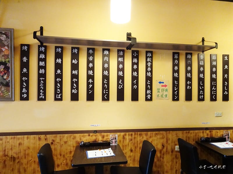 銀川日式料理 (36)43.jpg