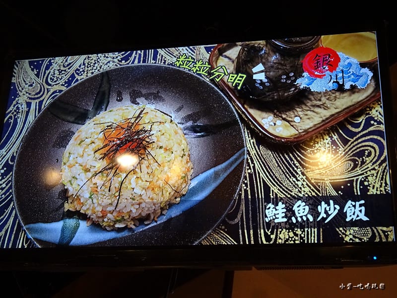 銀川日式料理 (26)36.jpg