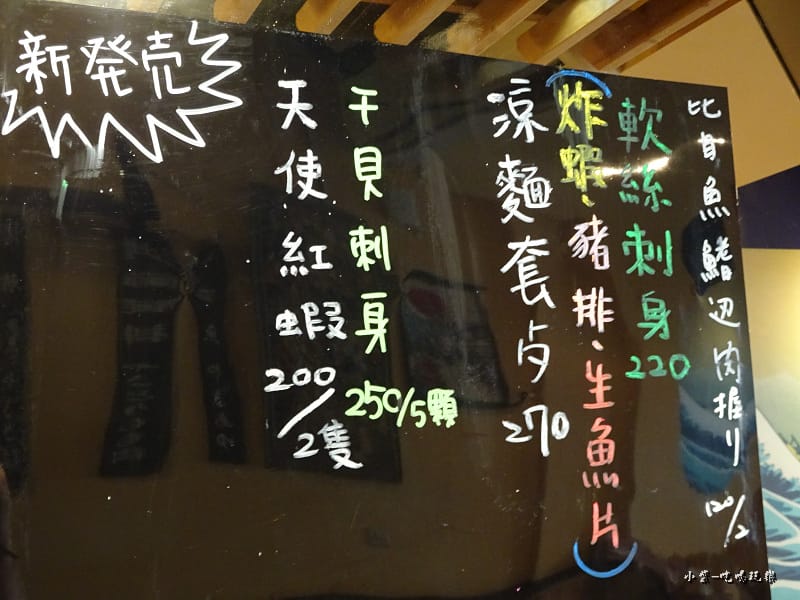 銀川日式料理 (2)31.jpg