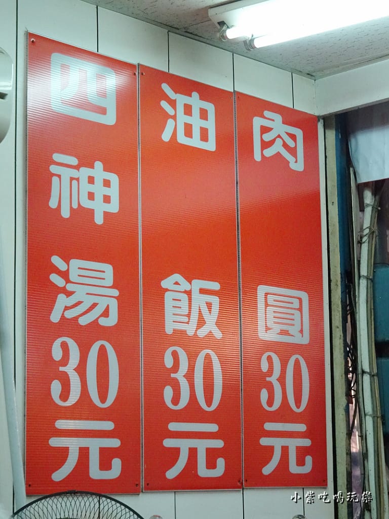 鶯桃肉圓-大湳店 (16)0.jpg 鶯桃肉圓-大湳店 (16)0.jpg
