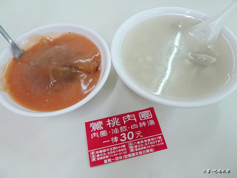 鶯桃肉圓-大湳店 (8)23.jpg 鶯桃肉圓-大湳店 (8)23.jpg