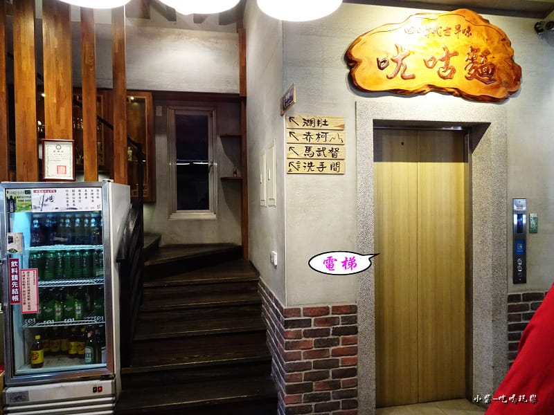 ㄤ咕麵 (7)19.jpg ㄤ咕麵 (7)19.jpg