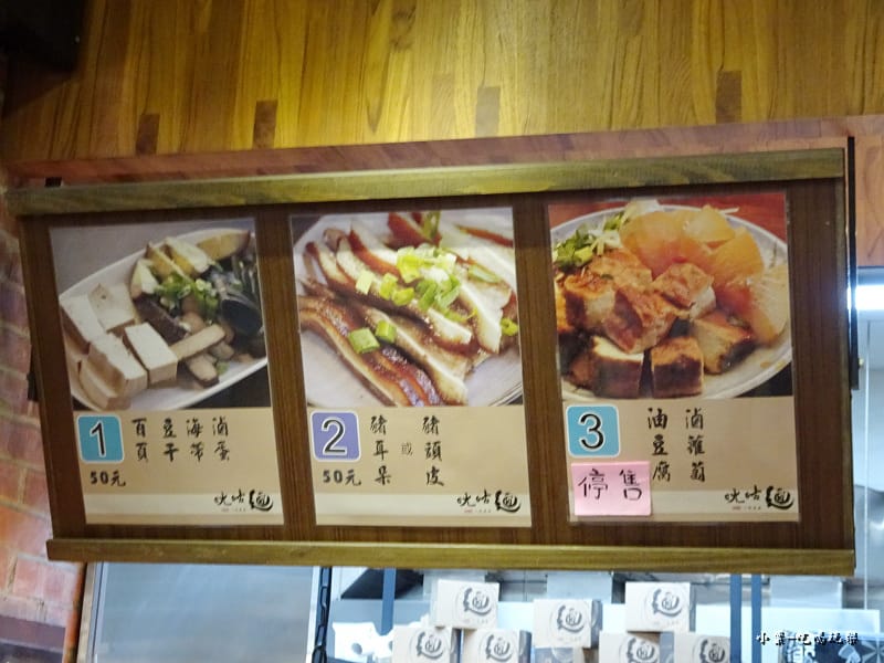 ㄤ咕麵 (5)17.jpg ㄤ咕麵 (5)17.jpg