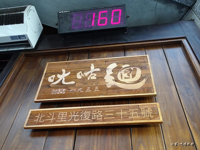 ㄤ咕麵 (16)0.jpg ㄤ咕麵 (16)0.jpg