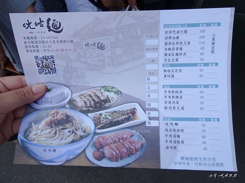 ㄤ咕麵 (11)3.jpg ㄤ咕麵 (11)3.jpg