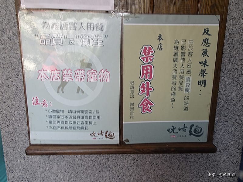 ㄤ咕麵 (10)2.jpg ㄤ咕麵 (10)2.jpg