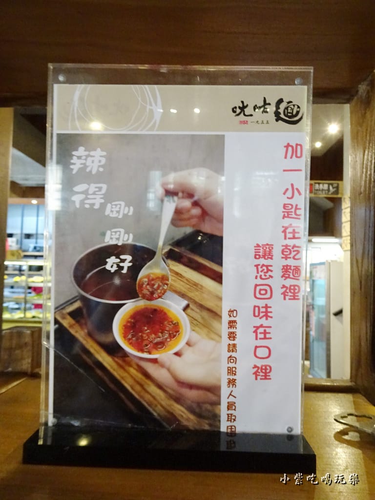 ㄤ咕麵 (26)2.jpg ㄤ咕麵 (26)2.jpg