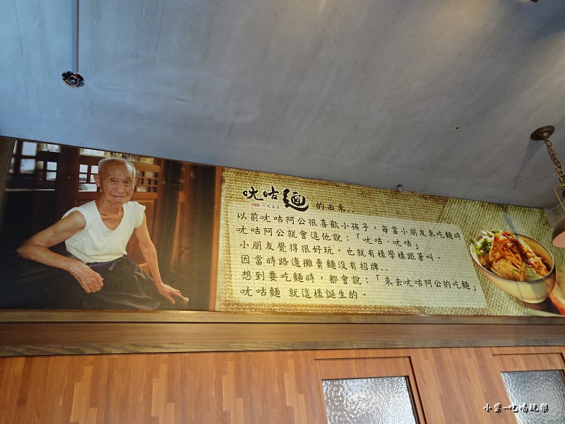 ㄤ咕麵 (31)16.jpg ㄤ咕麵 (31)16.jpg