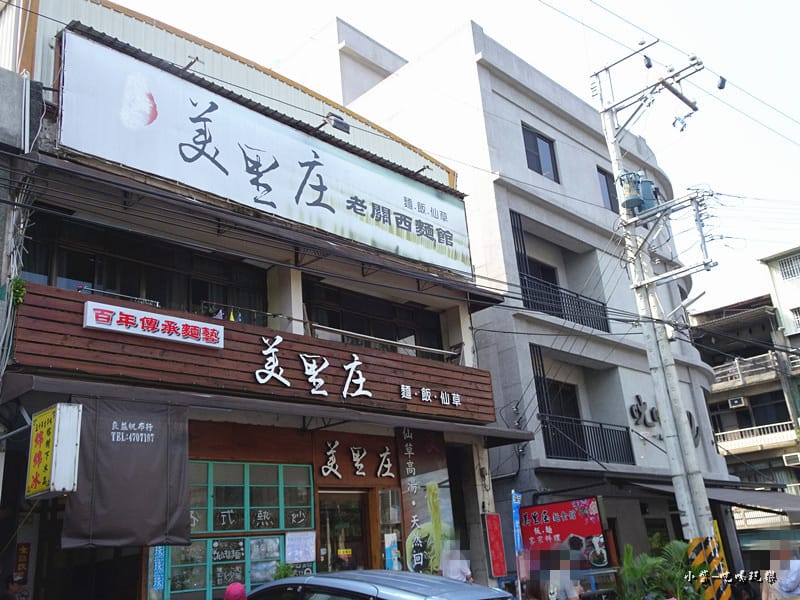ㄤ咕麵 (13)4.jpg ㄤ咕麵 (13)4.jpg