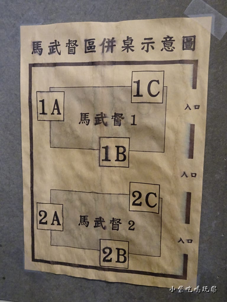 ㄤ咕麵 (4)3.jpg ㄤ咕麵 (4)3.jpg