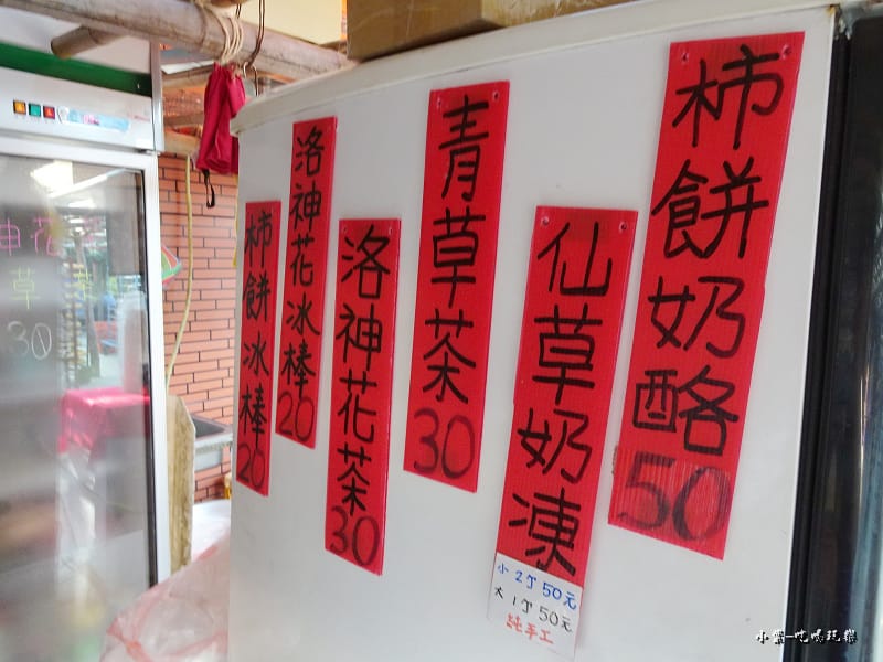 味衛佳柿餅26.jpg