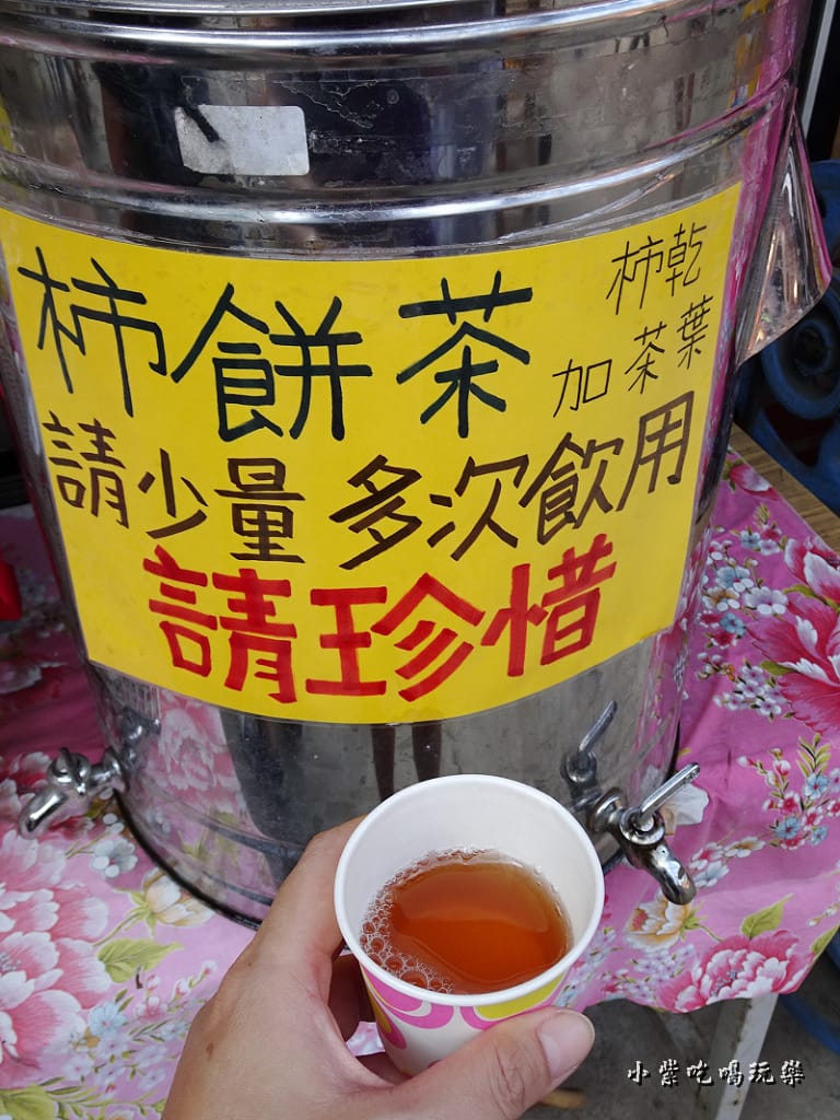 味衛佳柿餅50.jpg