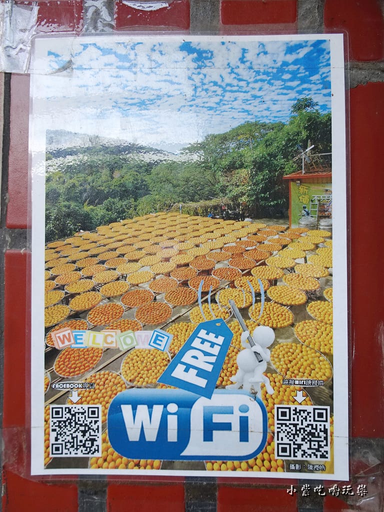 味衛佳柿餅53.jpg