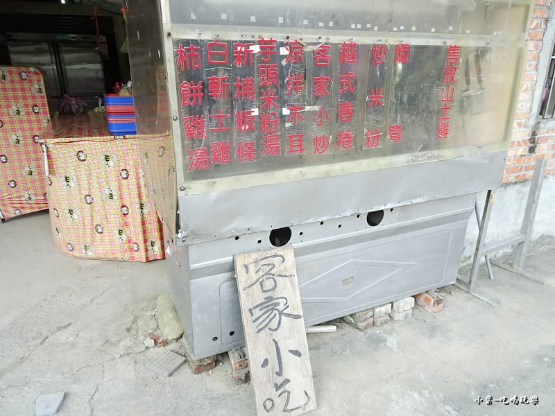 味衛佳柿餅44.jpg