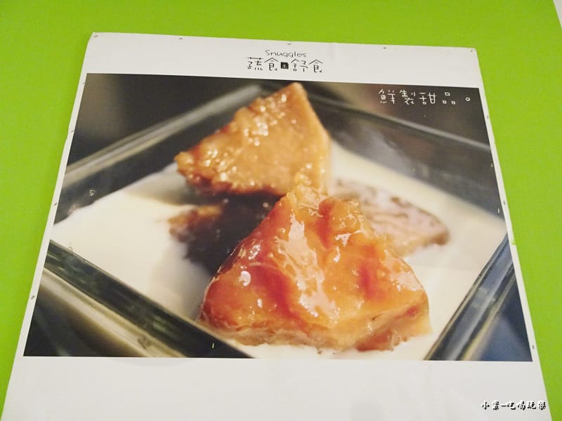 焗烤廚房 (10)19.jpg 焗烤廚房 (10)19.jpg