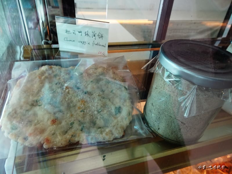 時蔬薄餅11.jpg 時蔬薄餅11.jpg