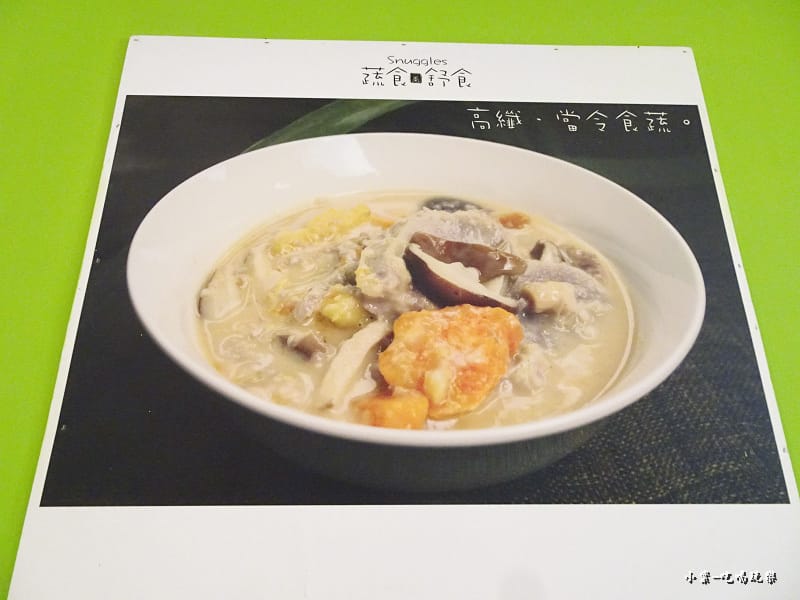 焗烤廚房 (11)20.jpg 焗烤廚房 (11)20.jpg