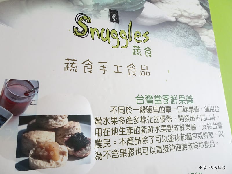 焗烤廚房 (19)24.jpg 焗烤廚房 (19)24.jpg
