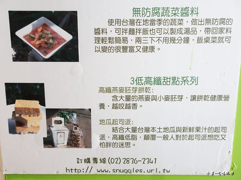 焗烤廚房 (20)26.jpg 焗烤廚房 (20)26.jpg