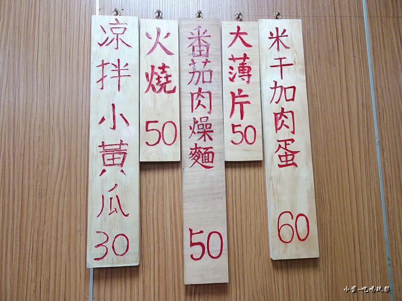 大理米干 (4)2.jpg 大理米干 (4)2.jpg