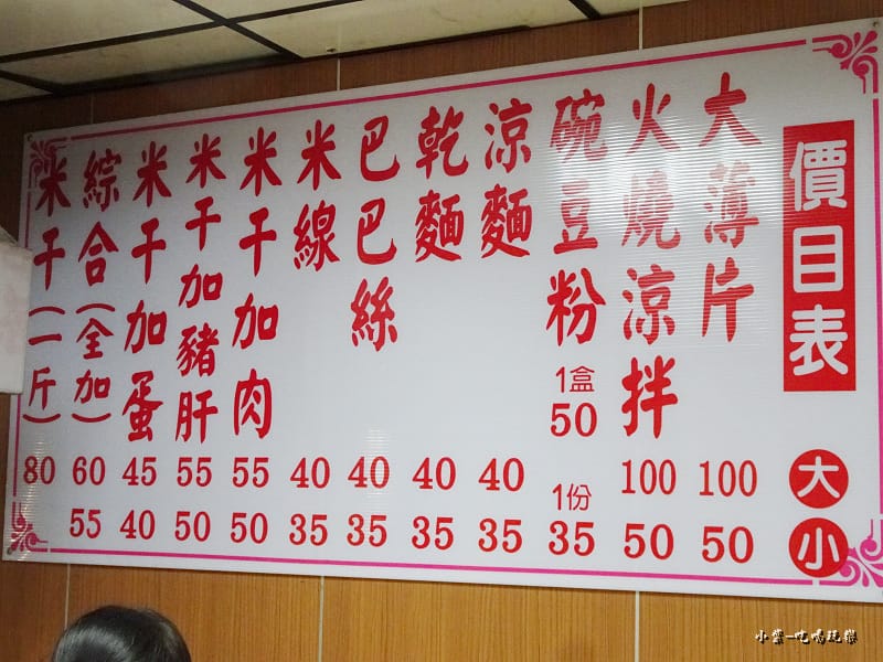 大理米干 (7)5.jpg 大理米干 (7)5.jpg