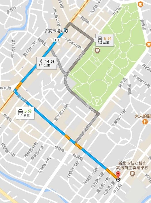 元氣の 老爹-永安市場.JPG 元氣の 老爹-永安市場.JPG