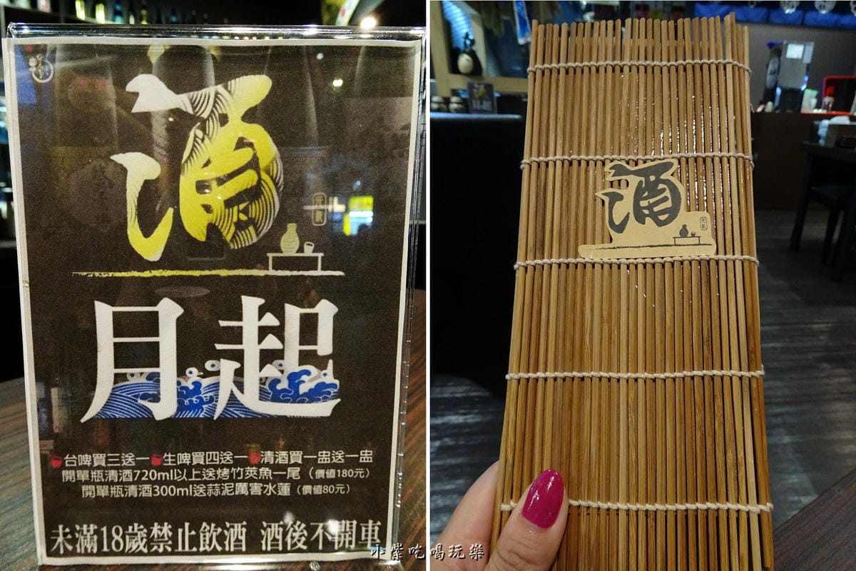 元氣老爹居食酒場6).jpg 元氣老爹居食酒場6).jpg