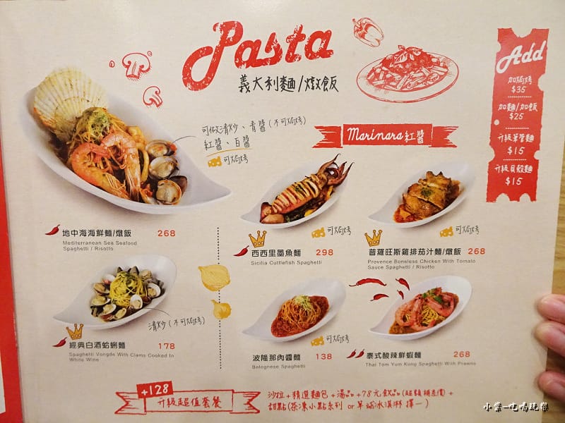 沛果鮮食煮意menu (3).jpg