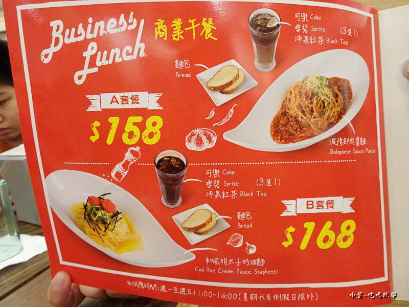 沛果鮮食煮意menu (2).jpg