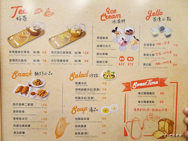 沛果鮮食煮意menu (7).jpg