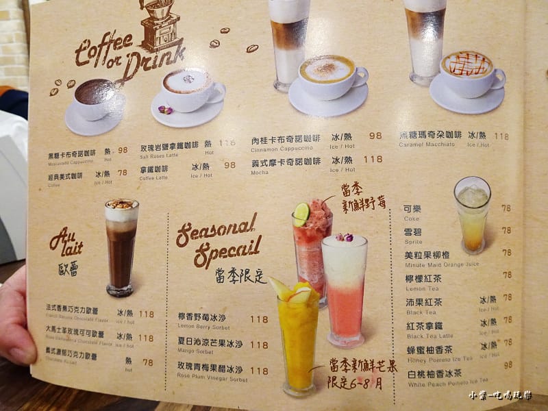 沛果鮮食煮意menu (6).jpg
