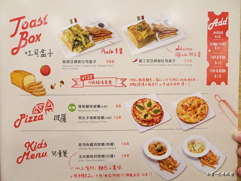 沛果鮮食煮意menu (5).jpg
