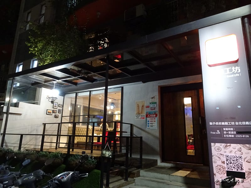 鬍子叔叔義麵工坊 (6)34.jpg