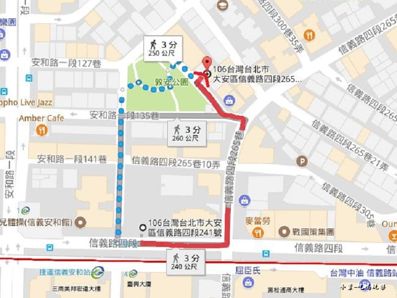 鬍子叔叔台北信義店31.jpg