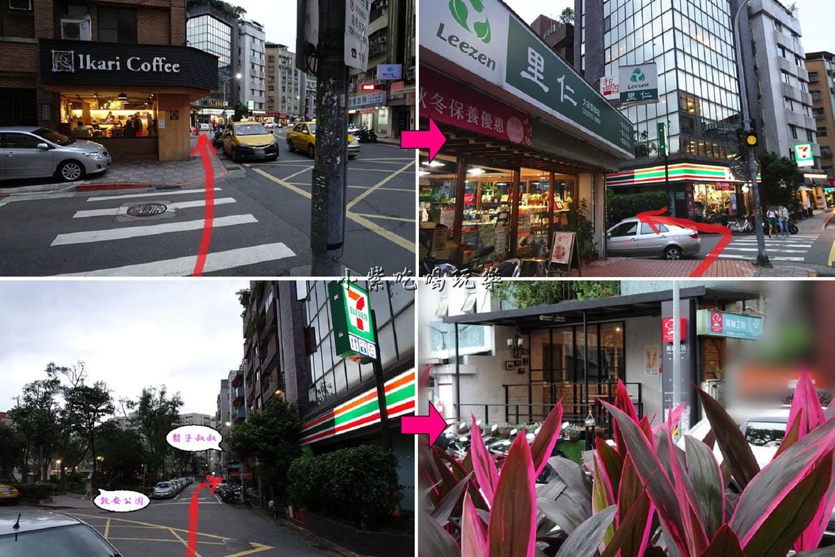 鬍子叔叔義式麵坊路線2.jpg