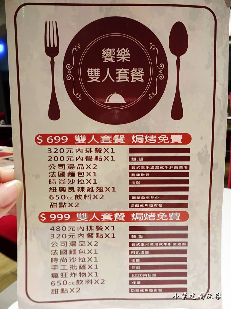 鬍子叔叔2017-10月菜單 (4)3.jpg