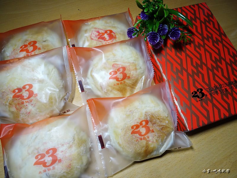 23太陽餅 (1)0.jpg