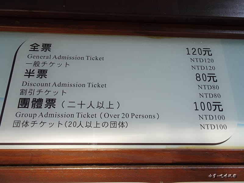 景點門票票價1.jpg 景點門票票價1.jpg