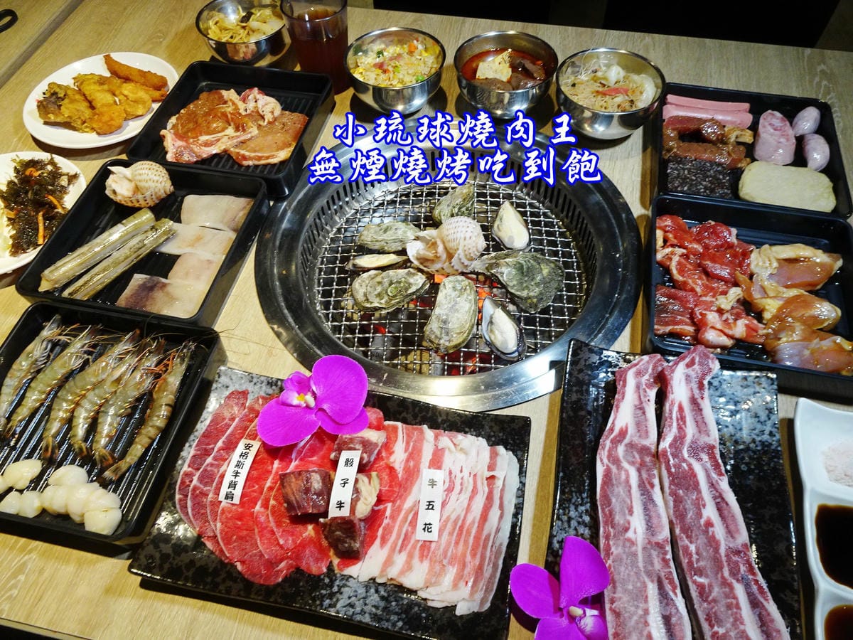 小琉球燒肉王-首圖.jpg 小琉球燒肉王-首圖.jpg