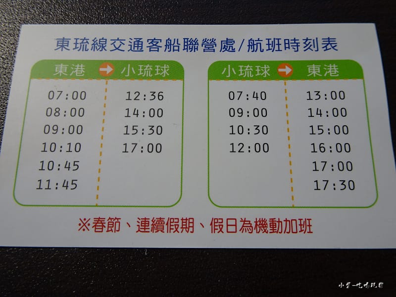 源和居渡假旅宿 (3)43.jpg 源和居渡假旅宿 (3)43.jpg