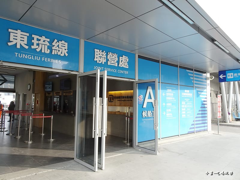 東琉線聯營處 (2)29.jpg 東琉線聯營處 (2)29.jpg