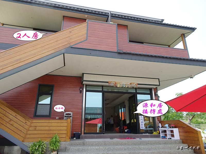 源和居渡假旅宿 (11)39.jpg 源和居渡假旅宿 (11)39.jpg