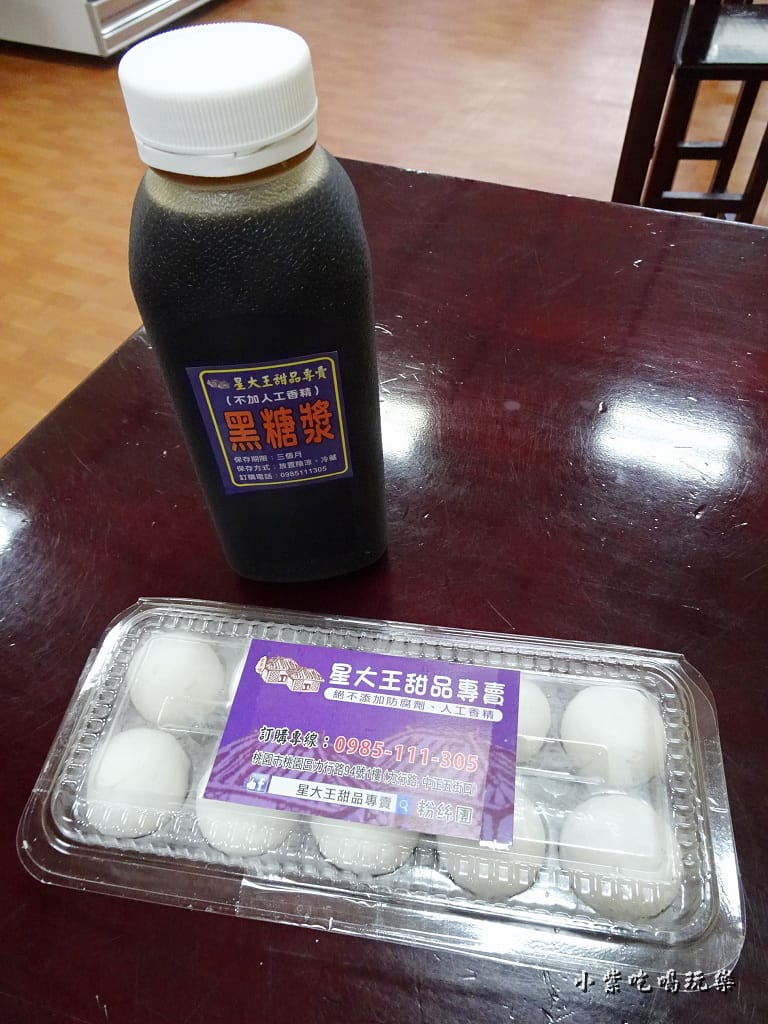 外帶1.jpg