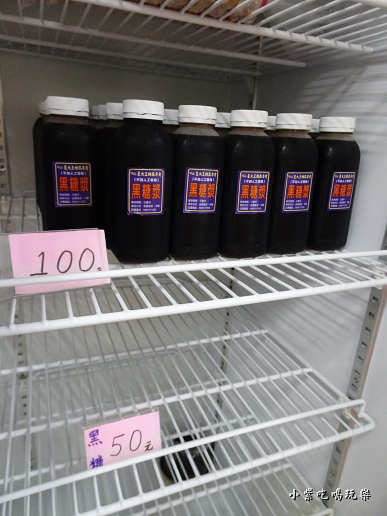 星大王甜品專賣店 (10)2.jpg