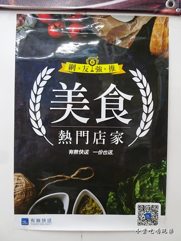 星大王甜品專賣店 (14)4.jpg