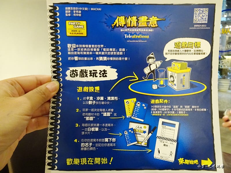 傳情畫意 (1)15.jpg 傳情畫意 (1)15.jpg