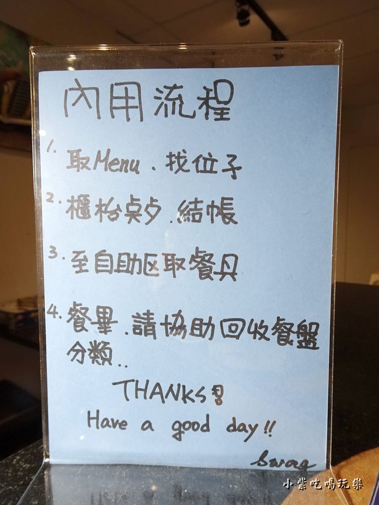 SWAG桌遊餐廳 (9)6.jpg SWAG桌遊餐廳 (9)6.jpg