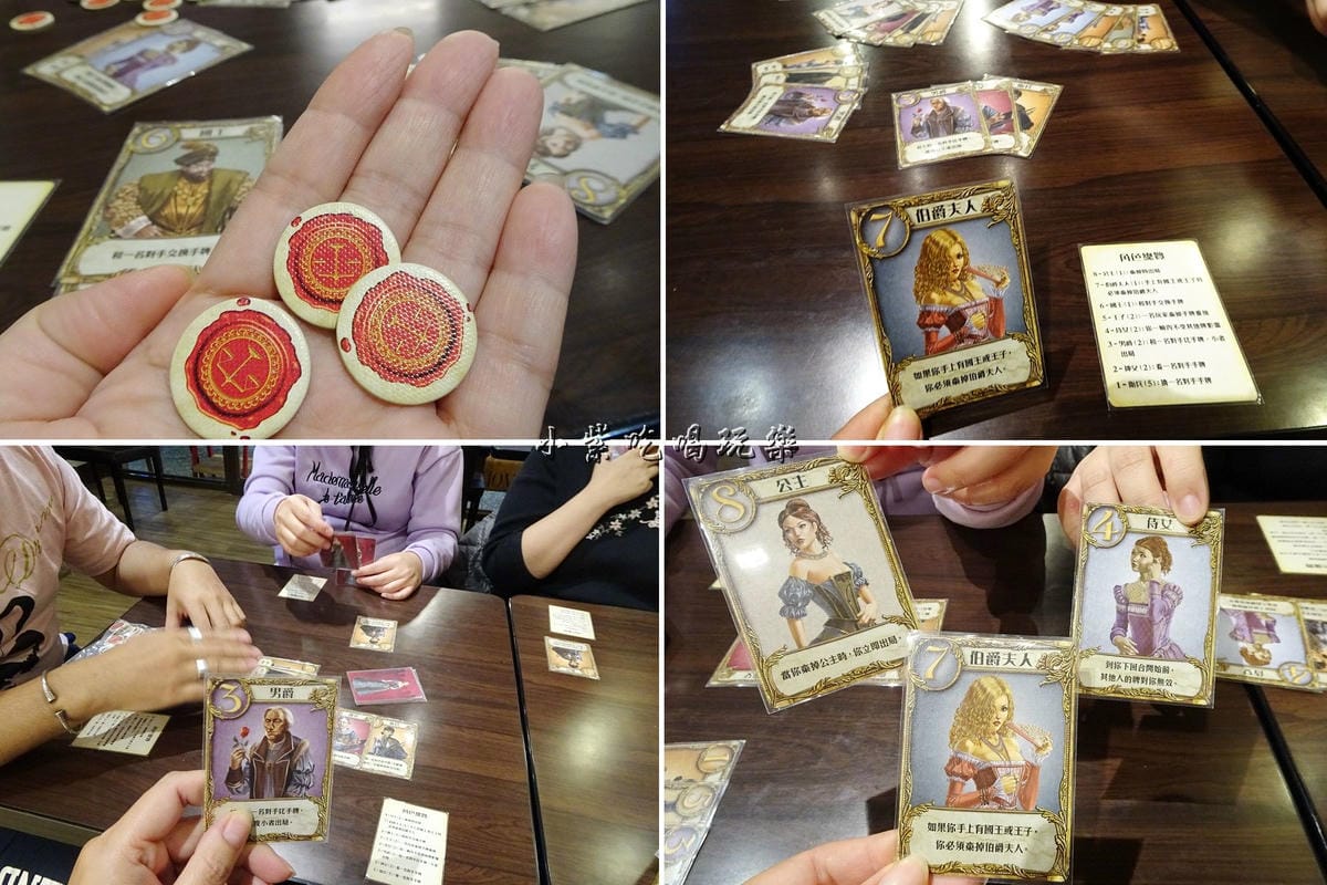情書桌遊我贏了.jpg 情書桌遊我贏了.jpg
