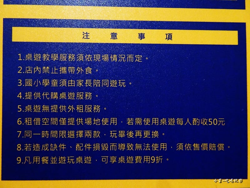 SWAg桌遊費用 (3)7.jpg SWAg桌遊費用 (3)7.jpg