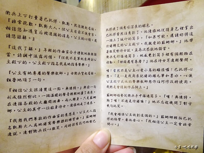 情書桌遊 (11)23.jpg 情書桌遊 (11)23.jpg